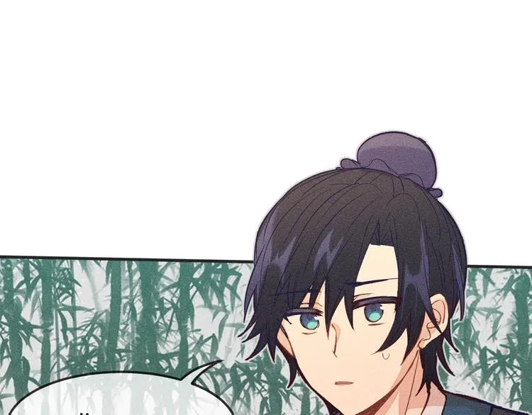 第4话 狐妖有了约定 第16页