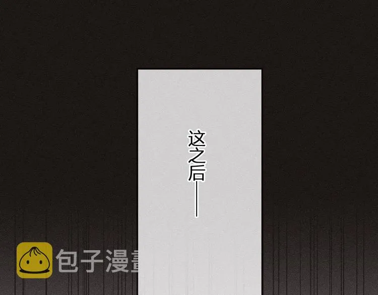 第4话 狐妖有了约定 第47页