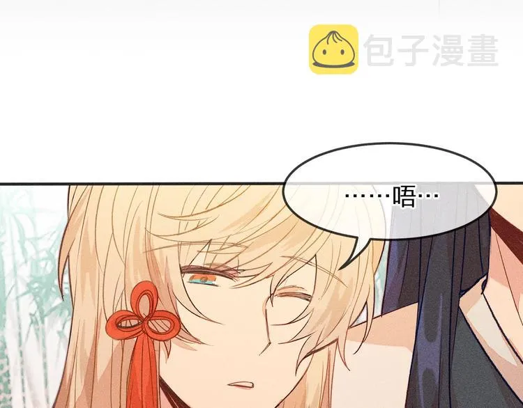 第4话 狐妖有了约定 第49页