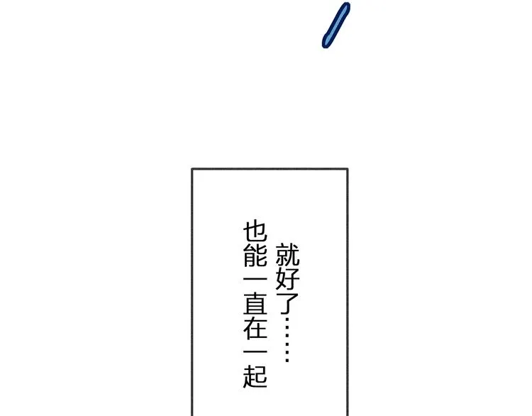 第4话 狐妖有了约定 第63页