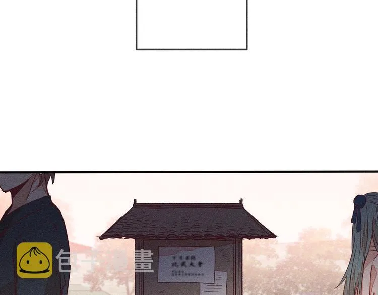 第4话 狐妖有了约定 第64页
