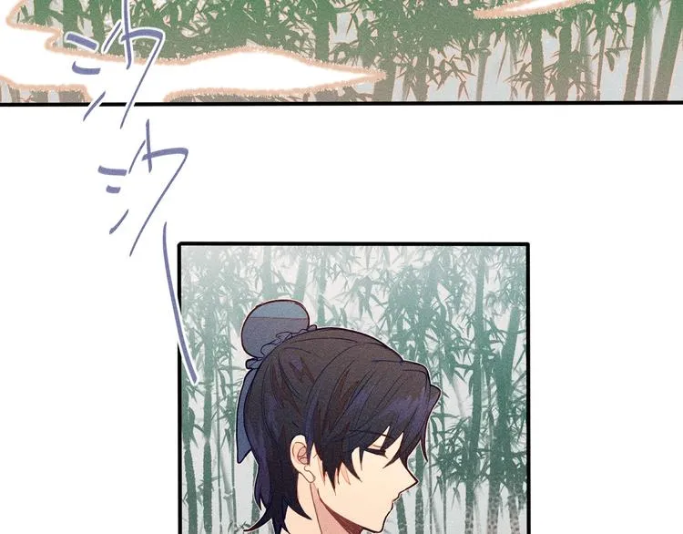 第4话 狐妖有了约定 第82页