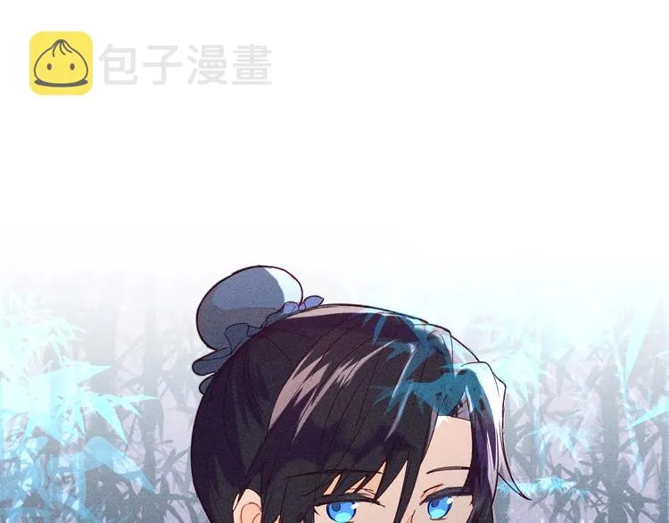第4话 狐妖有了约定 第96页