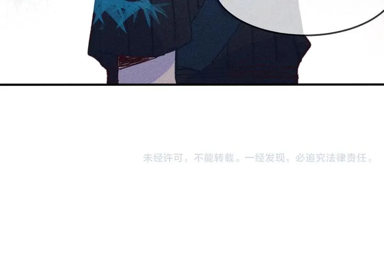 第4话 狐妖有了约定 第98页