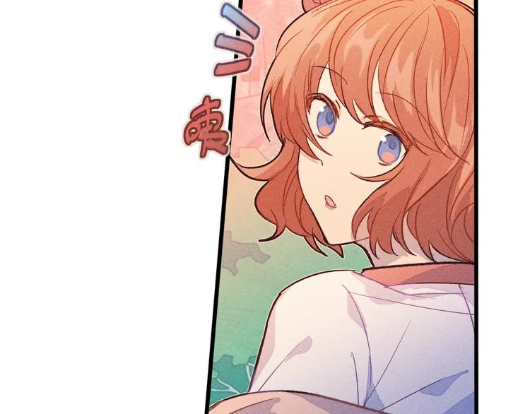 第5话 狐妖要养儿子 第23页