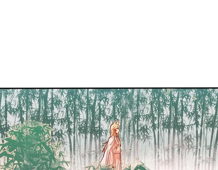第5话 狐妖要养儿子 第40页