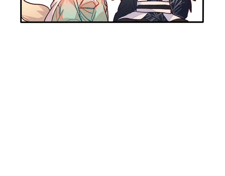 第5话 狐妖要养儿子 第58页