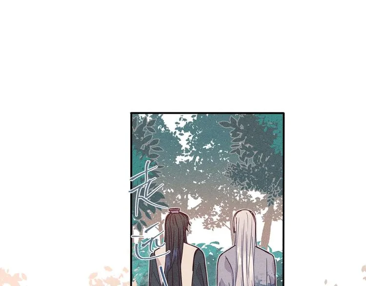 第6话 狐妖被盯上了 第45页