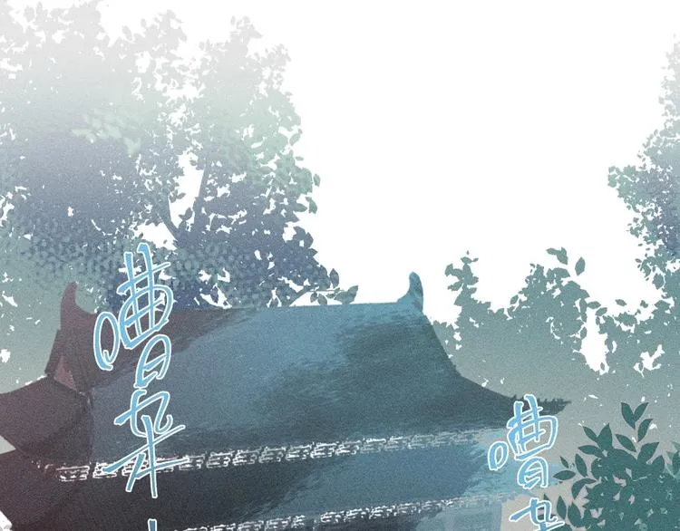 第7话 狐妖与比武会 第1页