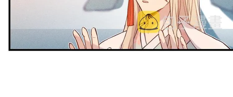 第7话 狐妖与比武会 第15页