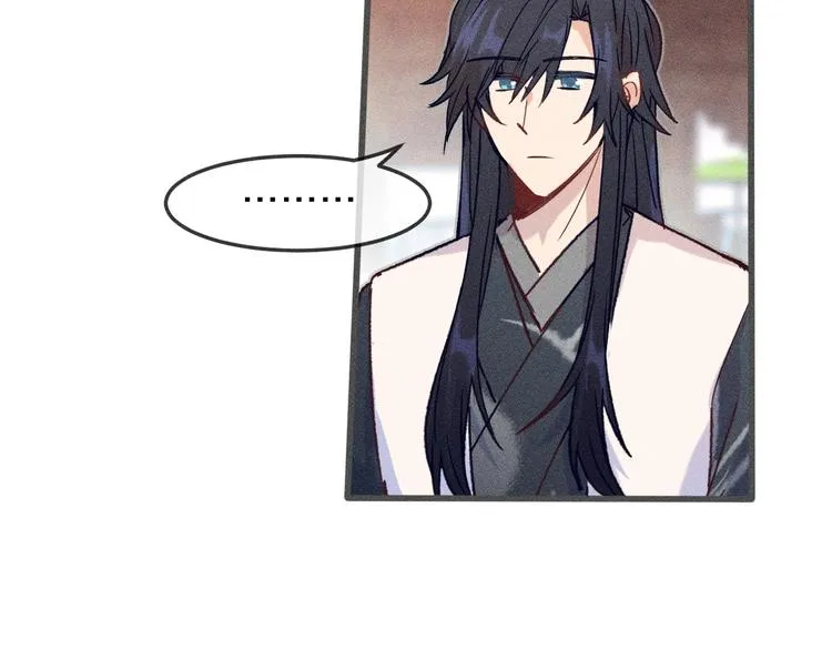 第7话 狐妖与比武会 第55页