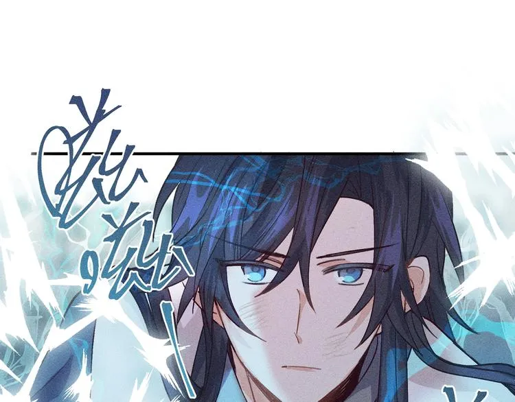 第8话 狐妖他很担心 第36页