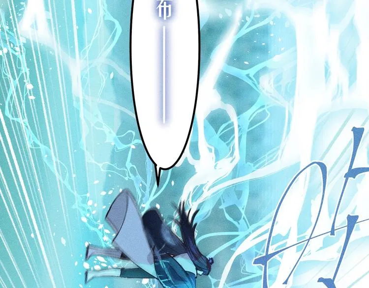 第8话 狐妖他很担心 第40页