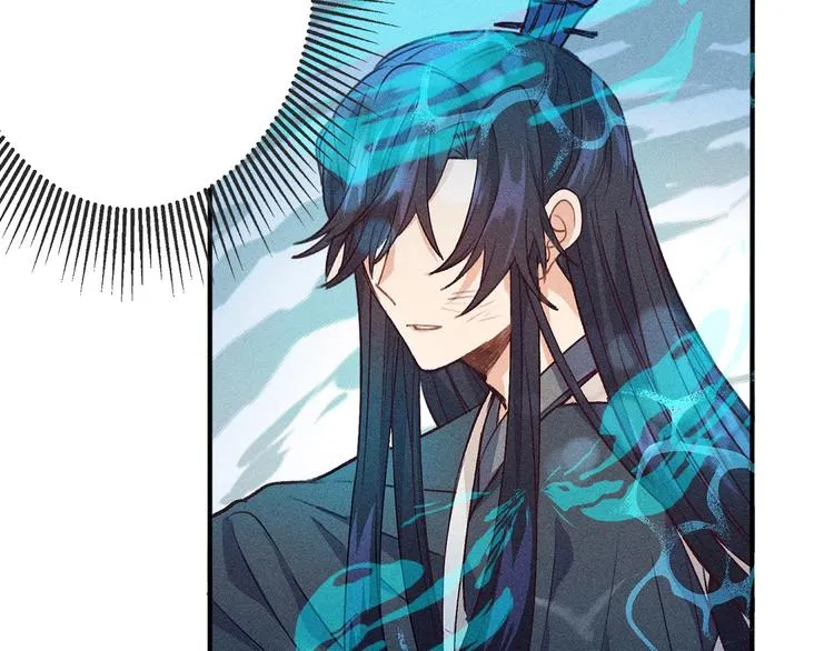 第8话 狐妖他很担心 第58页
