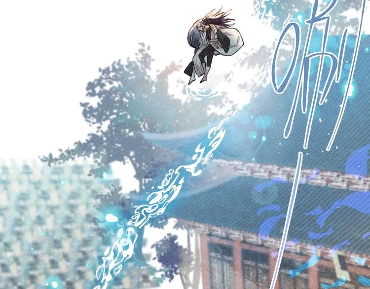 第8话 狐妖他很担心 第100页