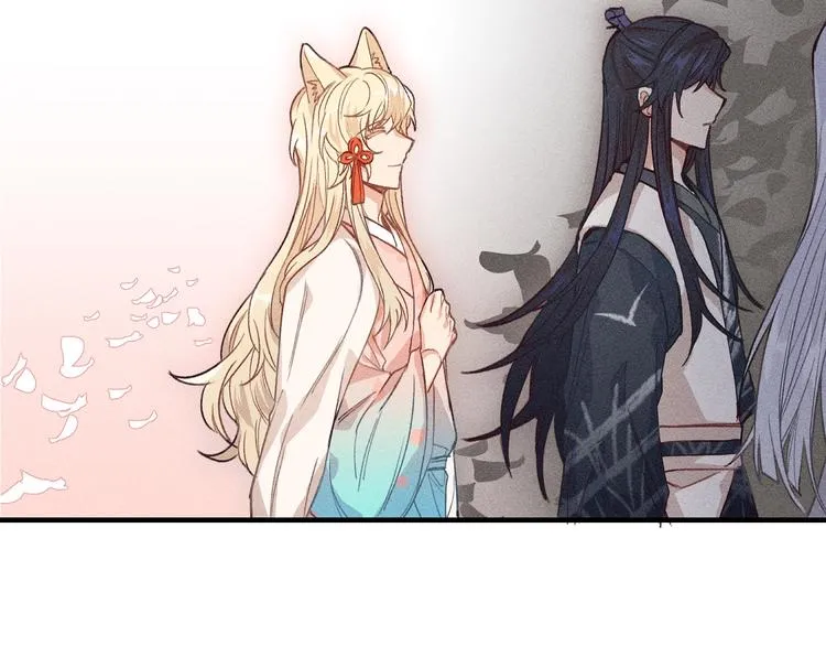 第9话 狐妖牵起了手 第23页