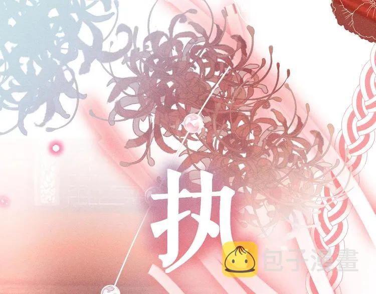 第10话 狐妖签订契约 第59页