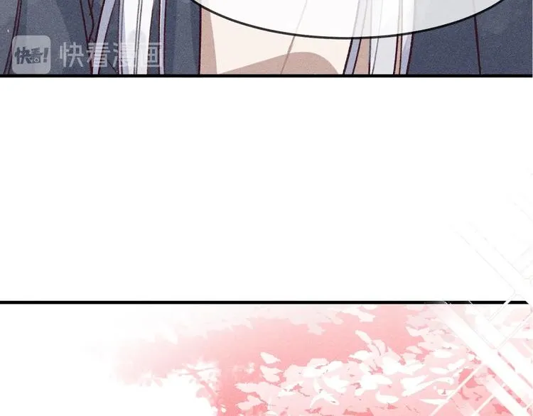 第10话 狐妖签订契约 第108页