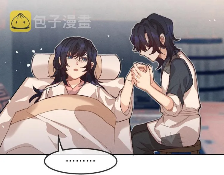 第10话 狐妖签订契约 第131页