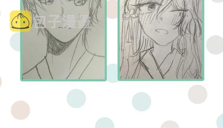第10话 狐妖签订契约 第140页