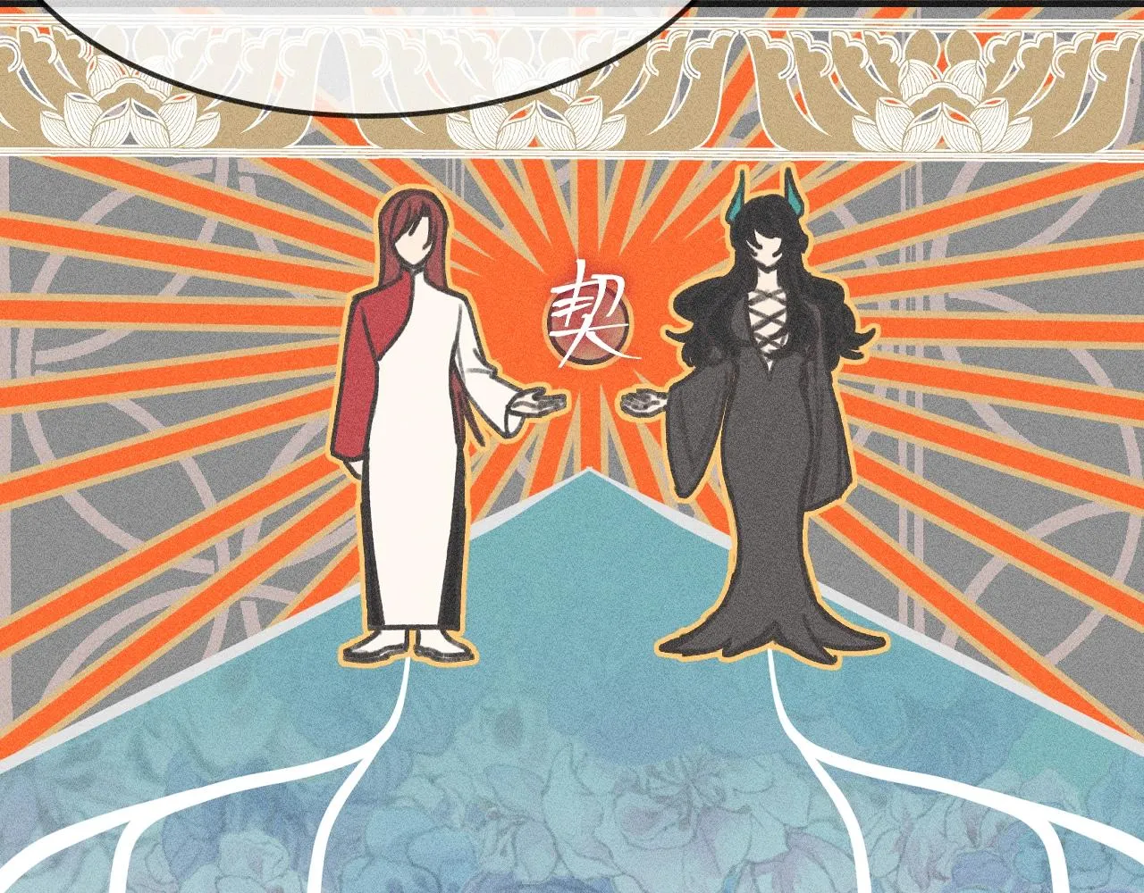 第11话 白帝家二三事 第3页