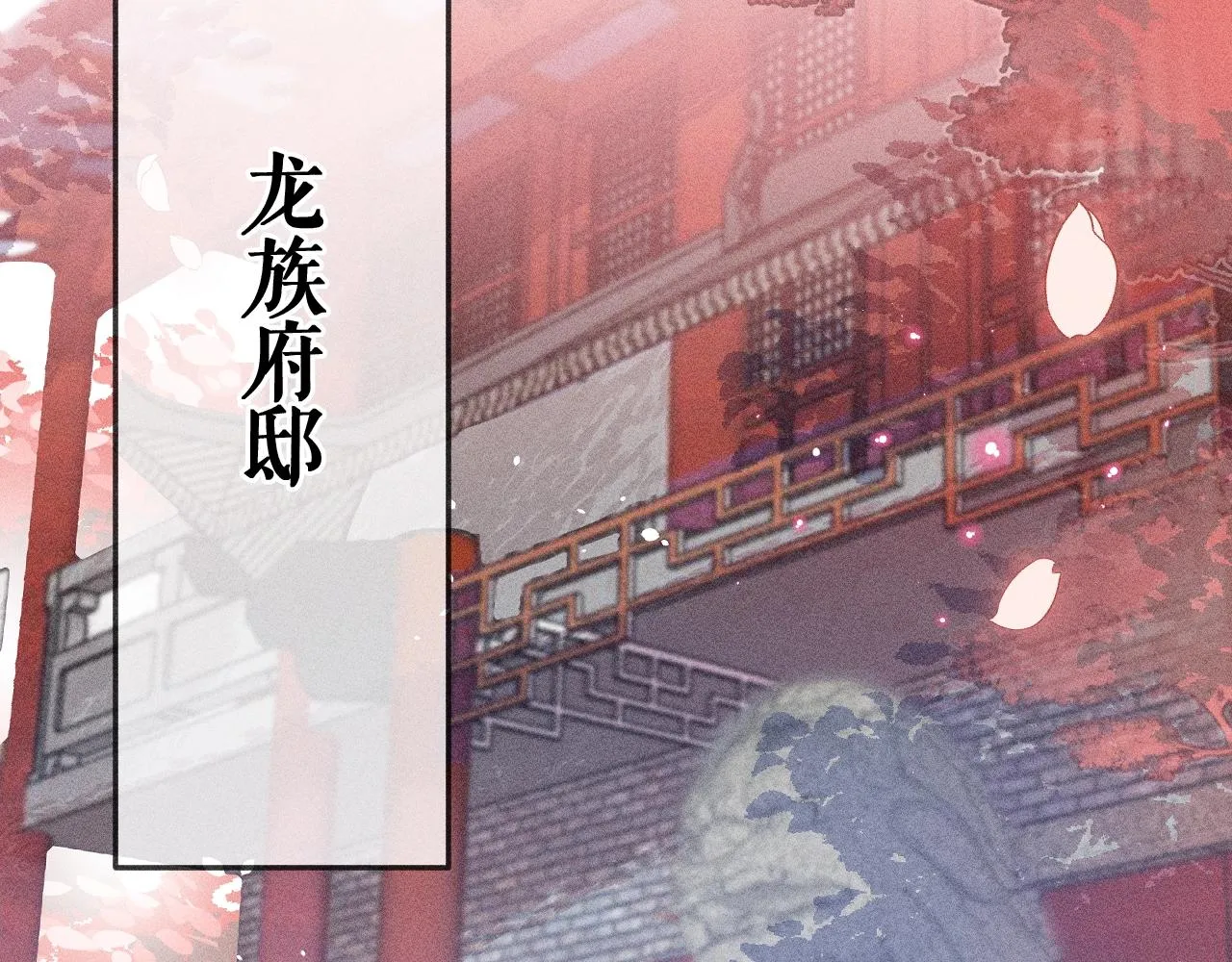 第11话 白帝家二三事 第39页