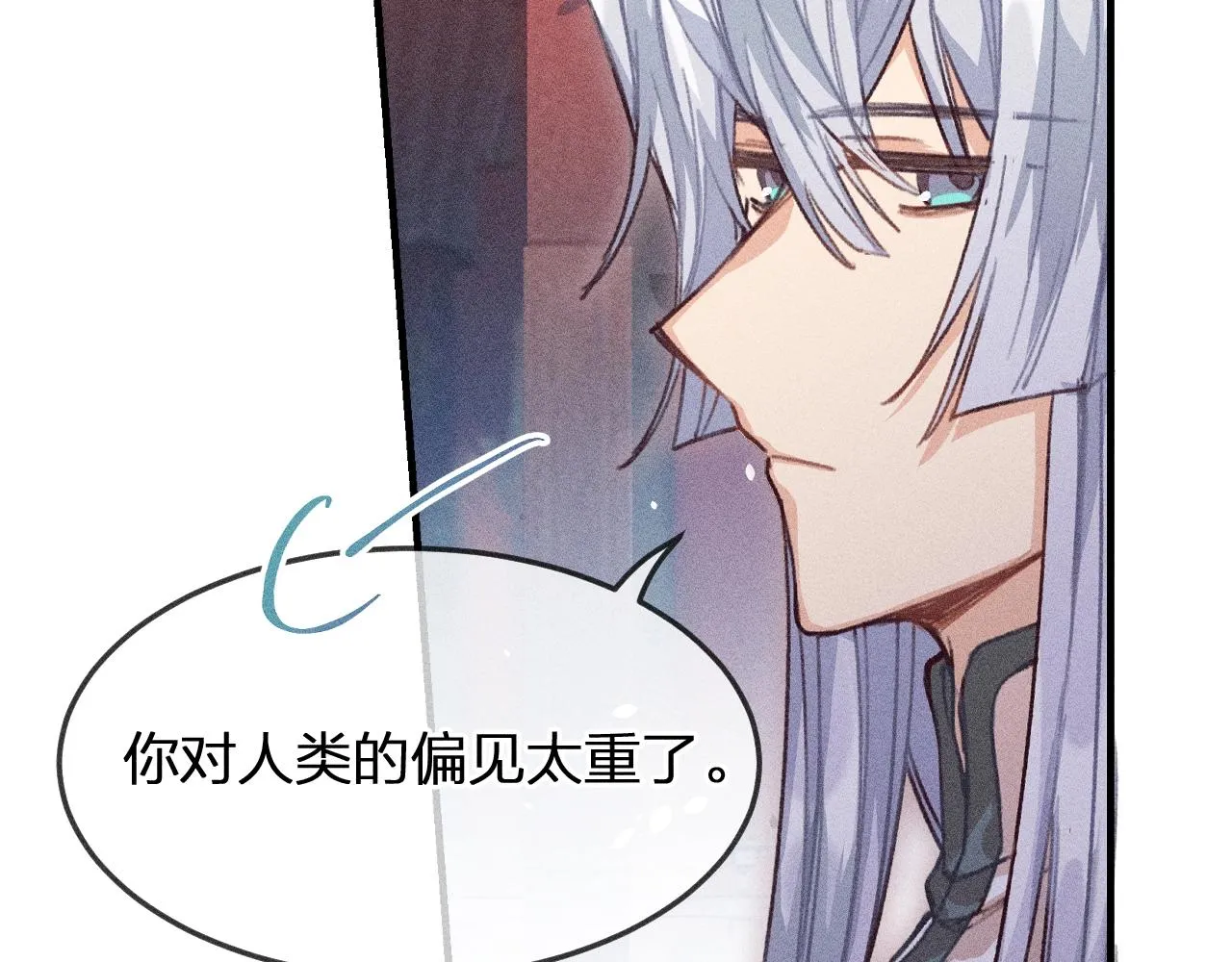 第11话 白帝家二三事 第62页