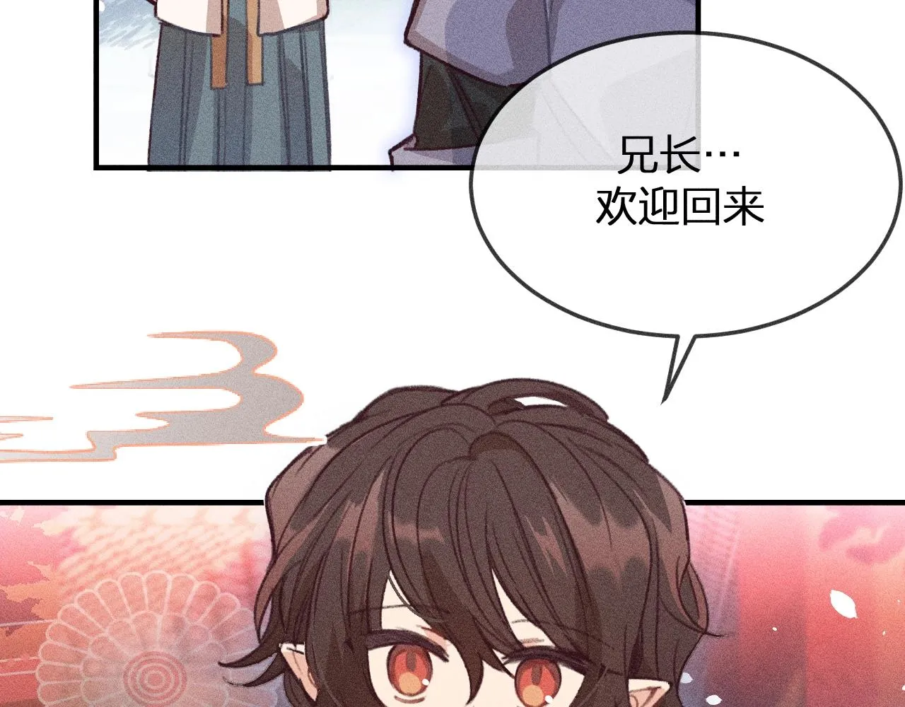 第11话 白帝家二三事 第73页