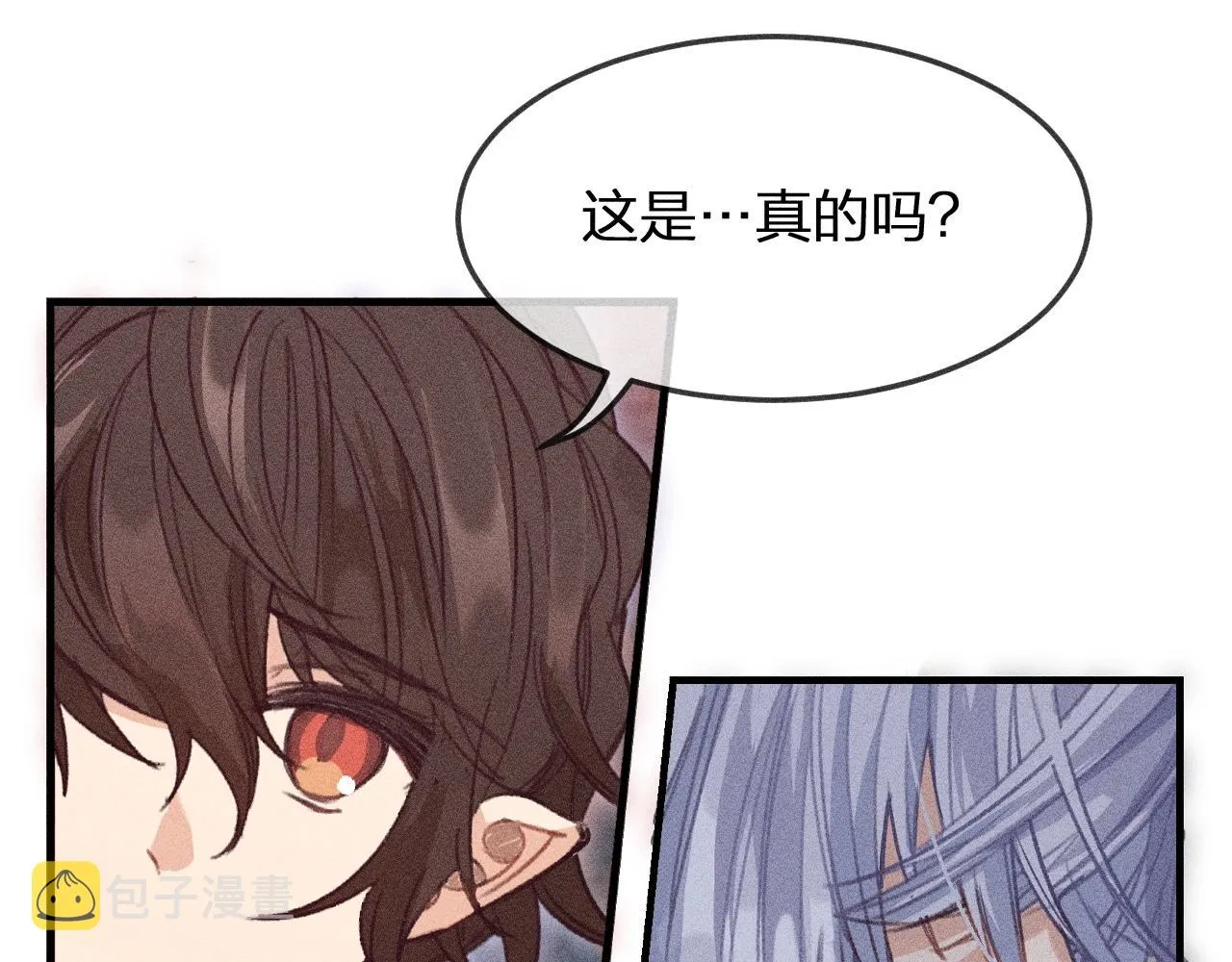 第11话 白帝家二三事 第77页
