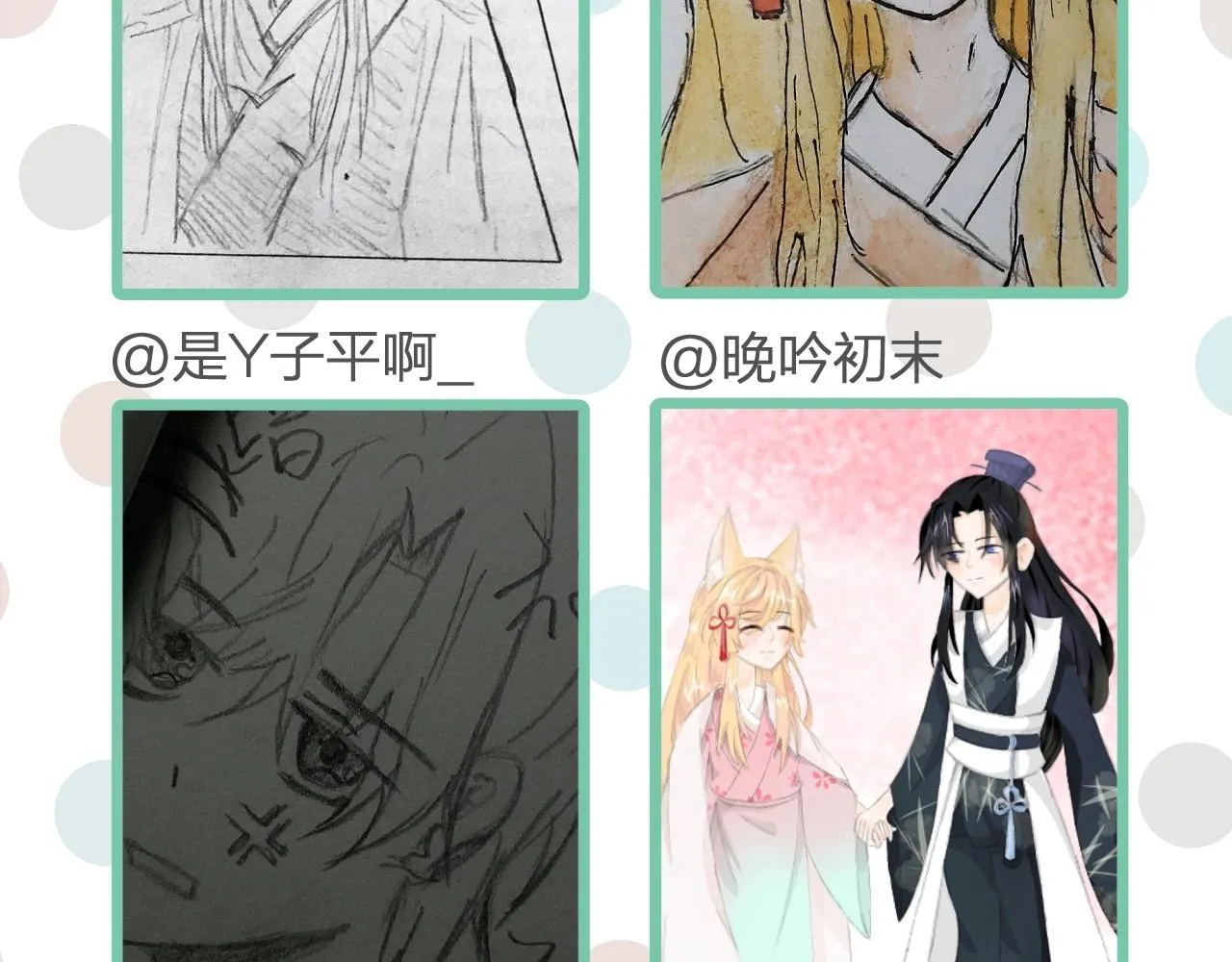 第11话 白帝家二三事 第101页