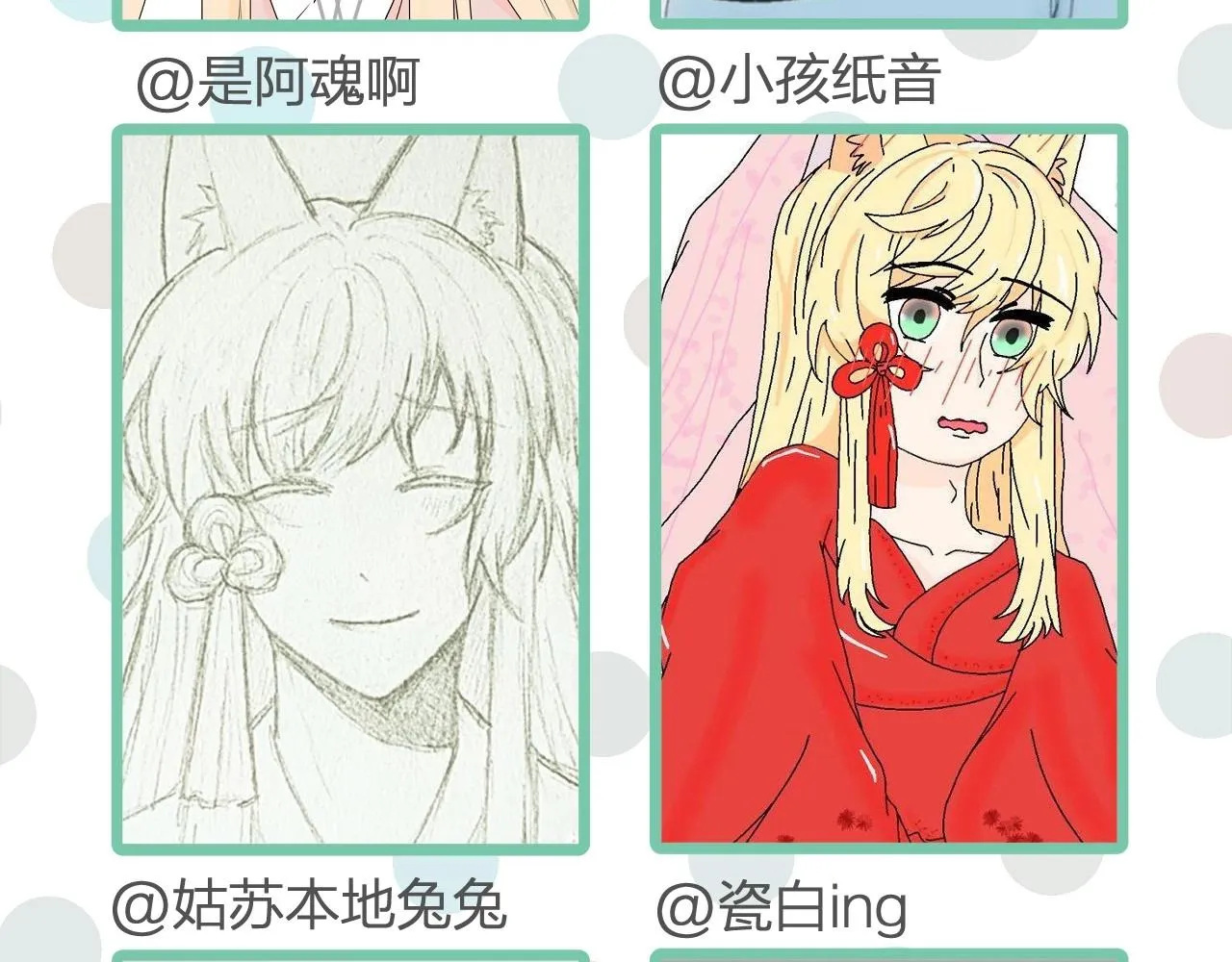 第11话 白帝家二三事 第103页