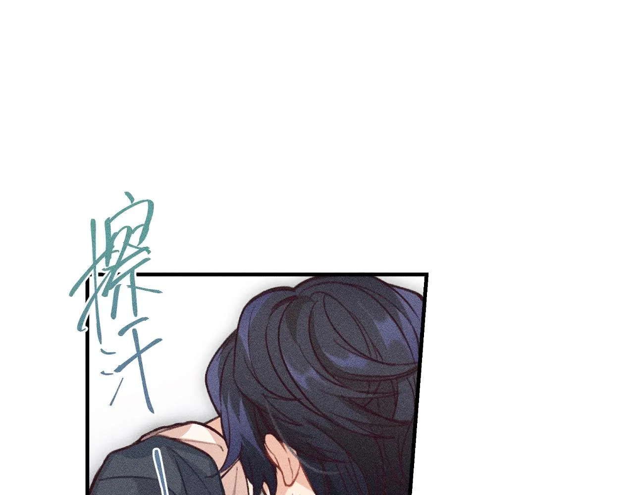 第11话 白帝家二三事 第110页
