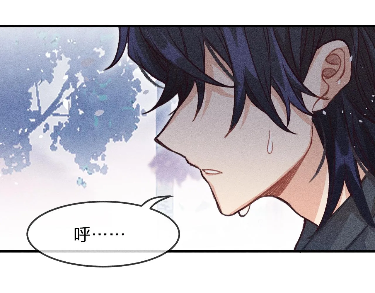 第11话 白帝家二三事 第112页