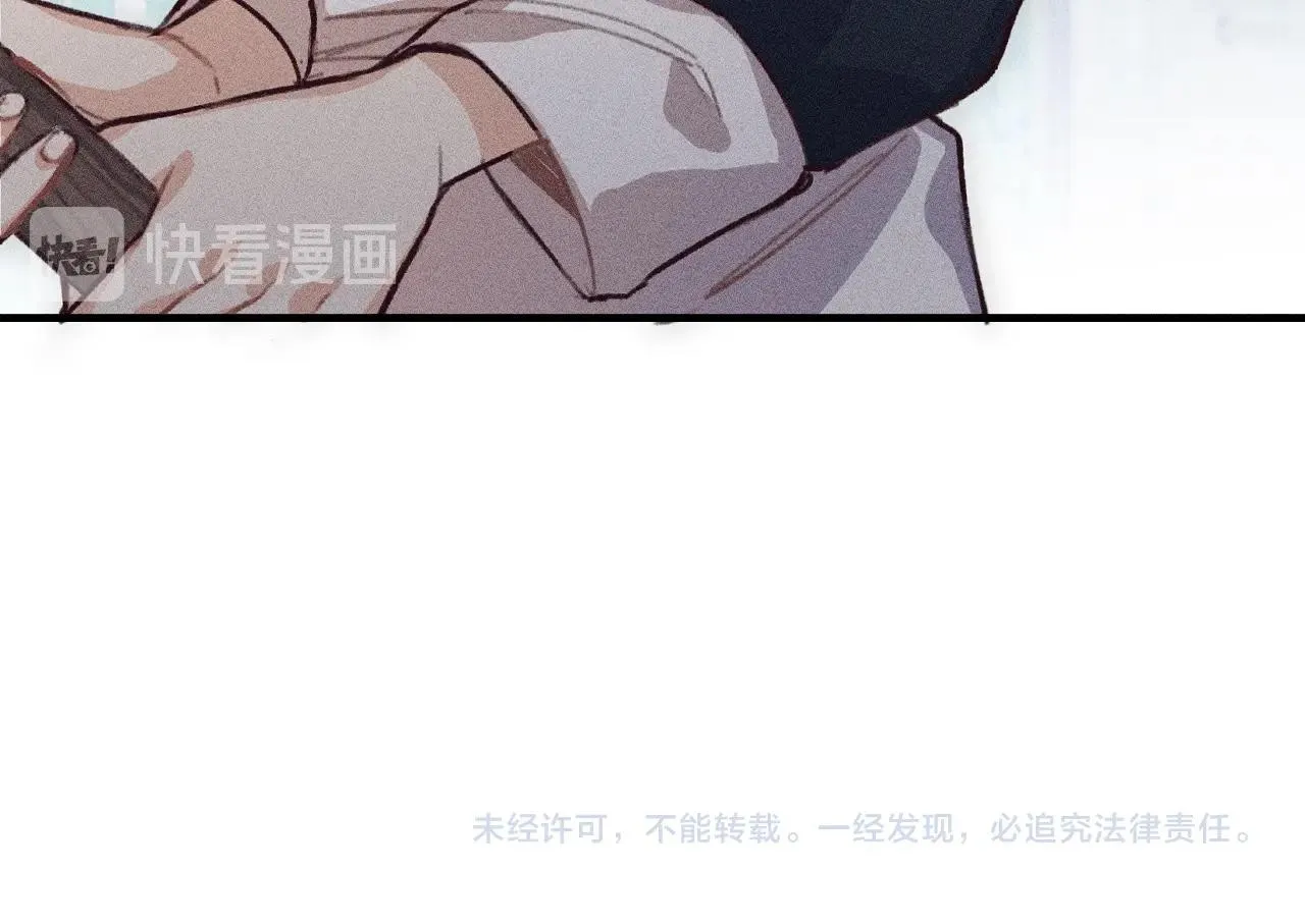 第11话 白帝家二三事 第115页