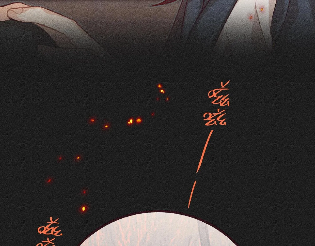第12话 道士从小天才 第29页