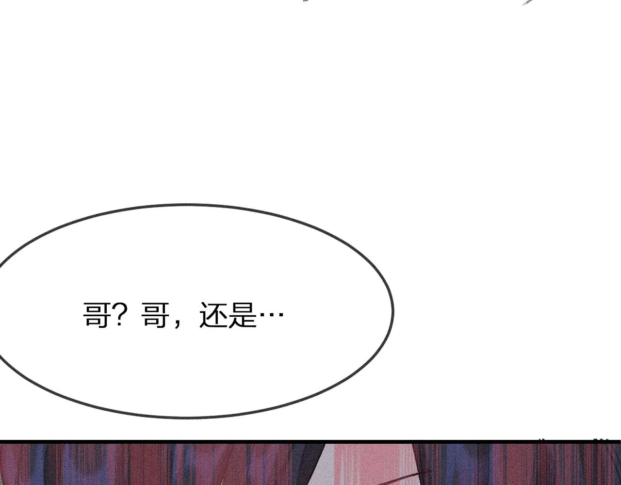 第12话 道士从小天才 第37页