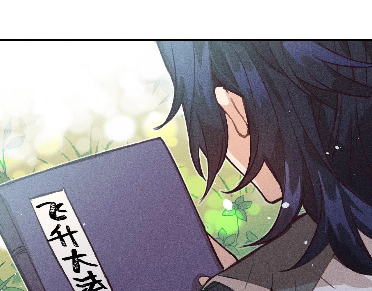 第12话 道士从小天才 第51页