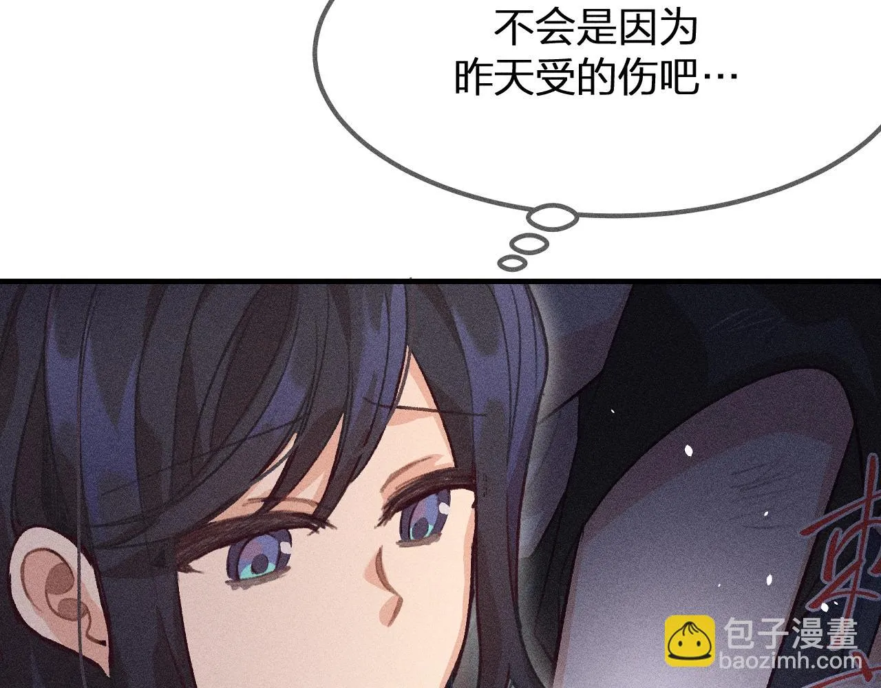 第12话 道士从小天才 第101页