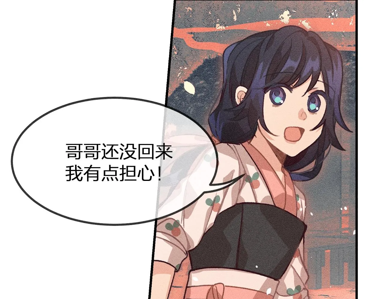 第12话 道士从小天才 第107页