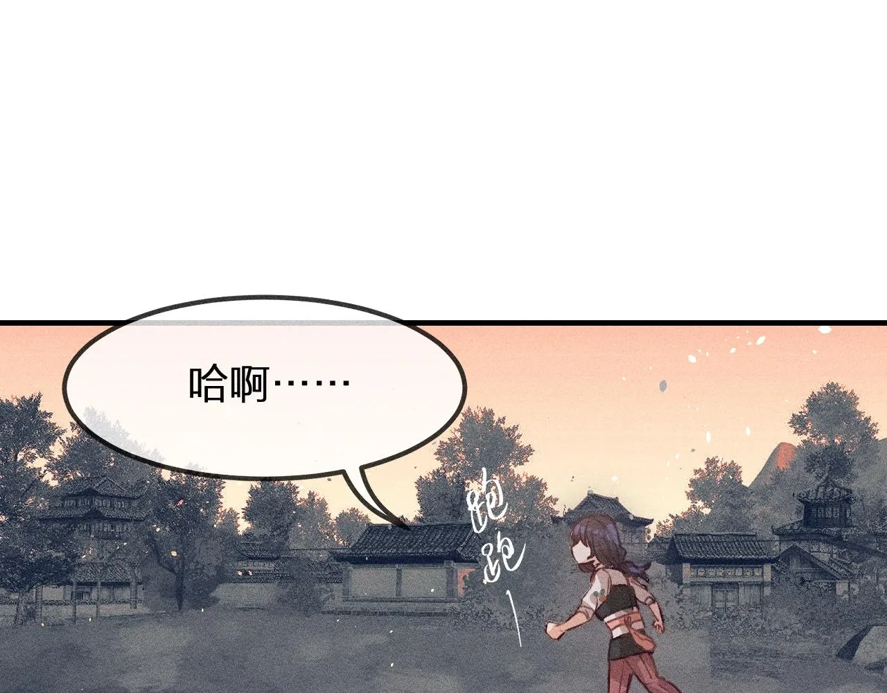 第12话 道士从小天才 第114页