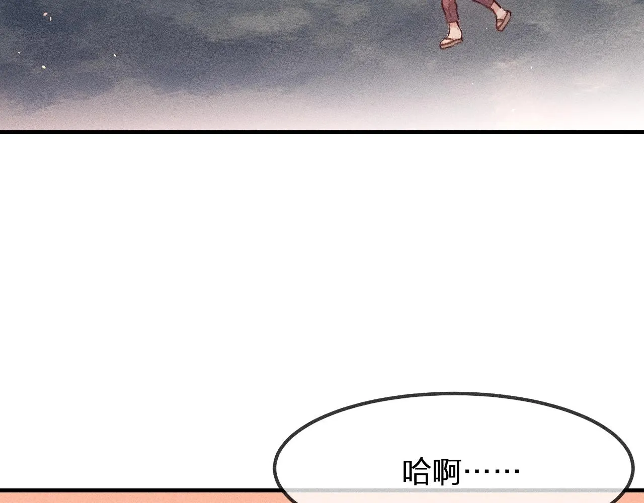 第12话 道士从小天才 第115页