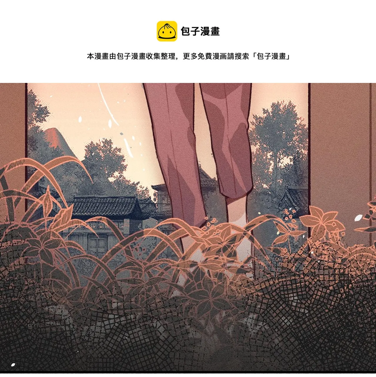 第12话 道士从小天才 第130页