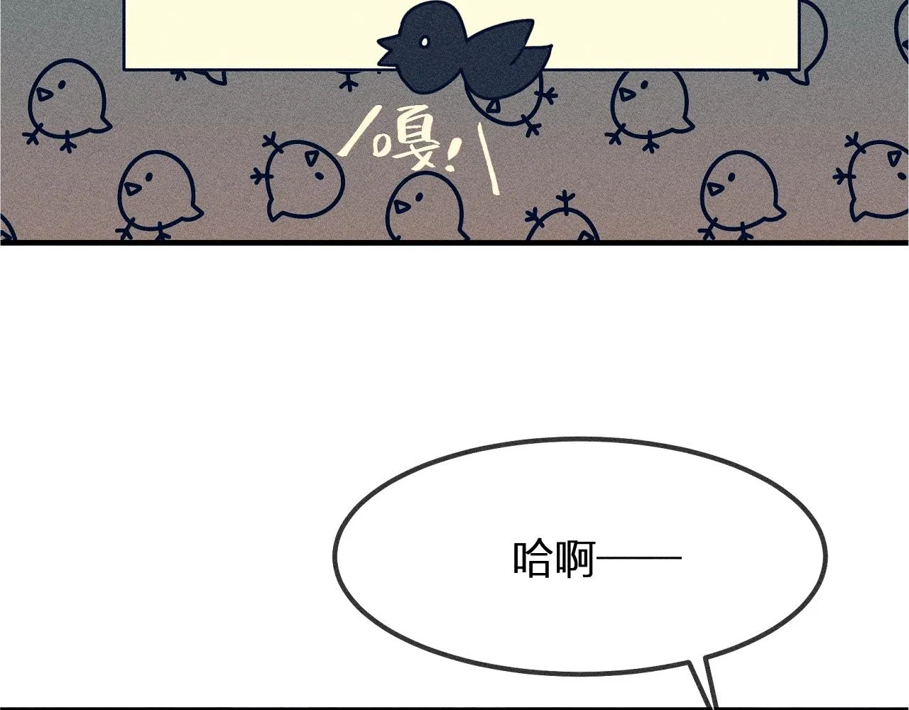 第12话 道士从小天才 第151页
