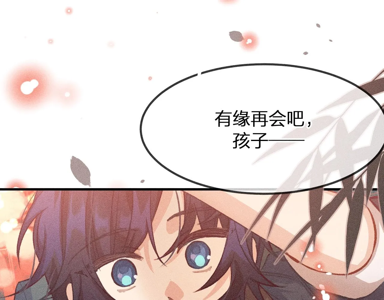第12话 道士从小天才 第165页