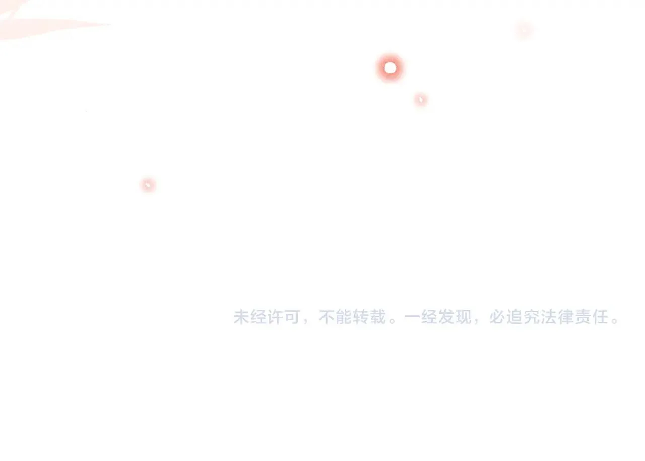 第12话 道士从小天才 第167页