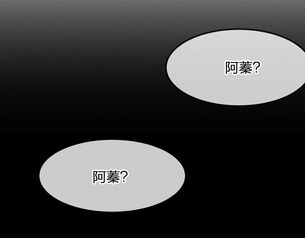 第13话 道士作为哥哥 第37页