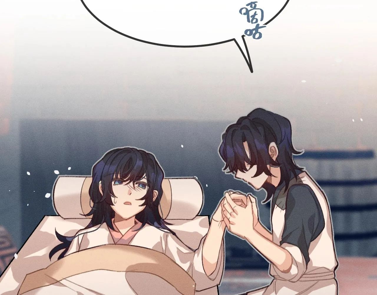 第13话 道士作为哥哥 第52页