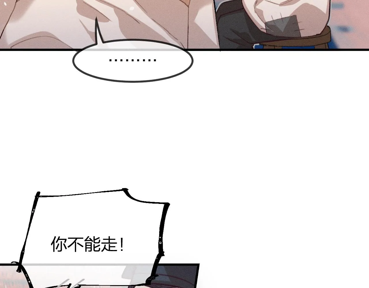 第13话 道士作为哥哥 第53页