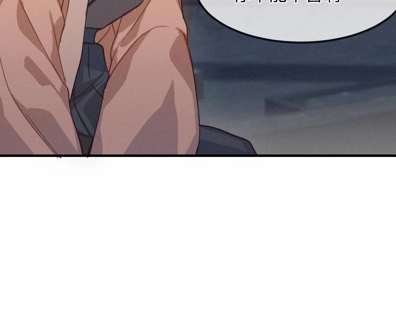 第13话 道士作为哥哥 第57页