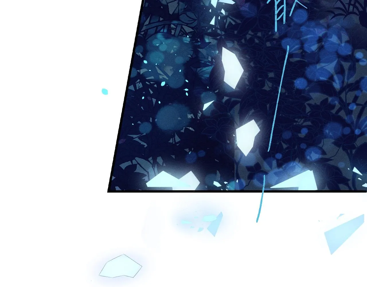 第13话 道士作为哥哥 第74页